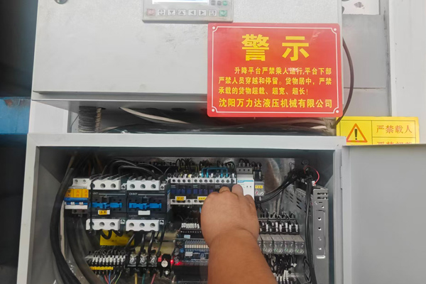 如何精明选择厂房重载液压升降货梯？—— 沈阳万力达方案参数深度解读